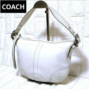 【極美品/即日発送】COACHオールドコーチ ワンショルダーバッグ アクセサリーポーチ 三日月型 ハーフムーン ホワイト 肩掛け
