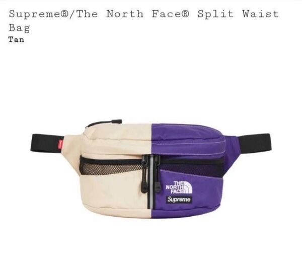 Supreme The North Face Split Waist Bag tan