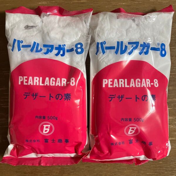 パールアガー8 1kg