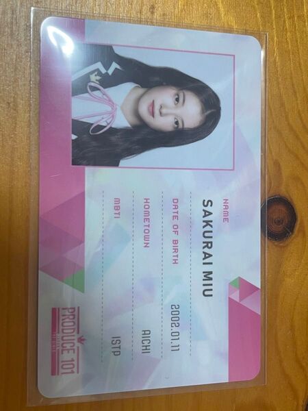 PRODUCE 101 JAPAN 櫻井美羽 IDカード