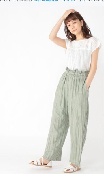 新品☆studio CLIPスタディオクリップ☆クリンクルイージーパンツ