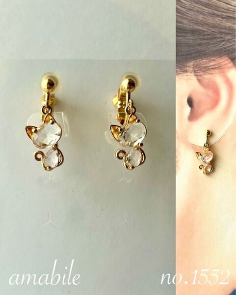 no.1552 再販♪ハンドメイド☆ねこのキュービックジルコニアのイヤリング(ピアス)