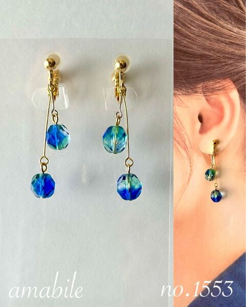 no.1553 ハンドメイド☆チェコビーズサファイアペリドットのイヤリング(ピアス)