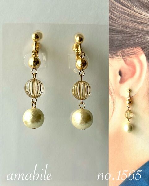 no.1565 ハンドメイド☆コットンパールキスカとアクリルビーズとゴールドビーズのイヤリング(ピアス)