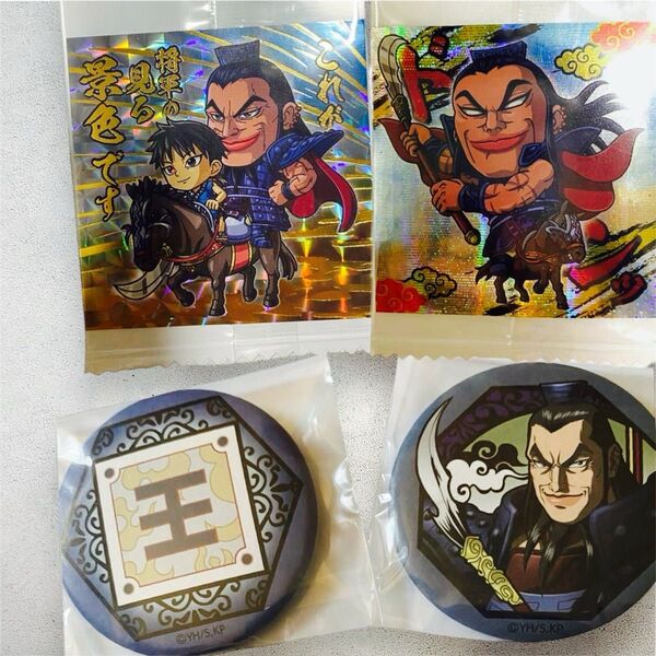 王騎将軍 キングダム シークレット 缶バッジ グッズ 王騎 信 旗 ウエハース シール ステッカー にふぉるめーしょん セット