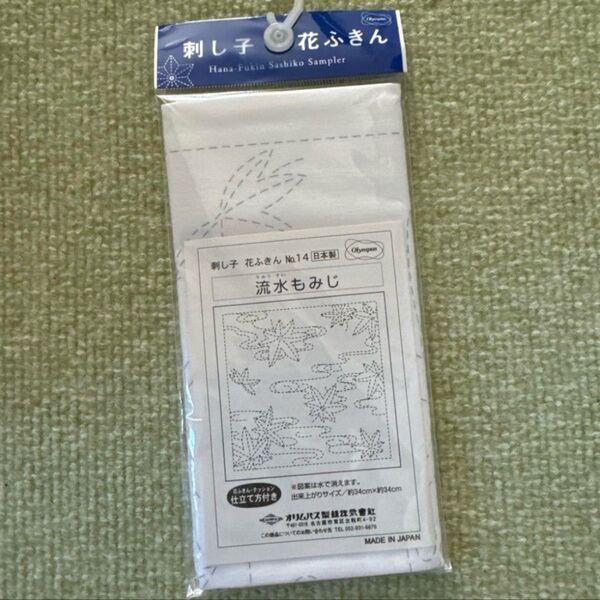 刺し子布 花ふきん 流水もみじ(糸は付いていません)