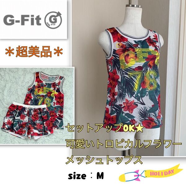 着用浅【超美品】セットアップOK★可愛いトロピカルフラワー《G-FIT》ジーフィット トップス タンクトップ M フィットネス