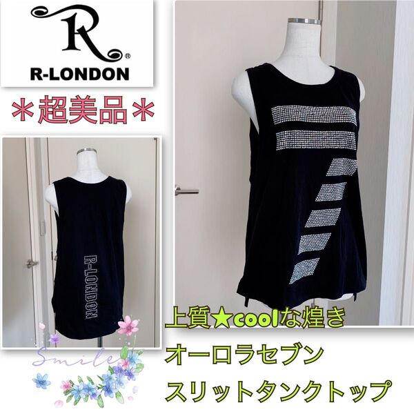 着用浅【超美品】極上cool★《アールロンドン》オーロラセブンスリットタンクトップ R-LONDON 煌きストーン ノースリーブ