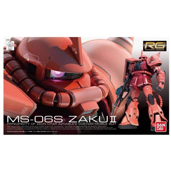 機動戦士ガンダム RG 1/144 MS-06S シャア専用ザク 組み立て式プラモデル