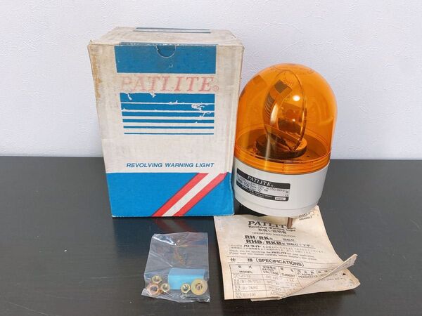 新品 パトライト RHB-100 黄 小型回転灯 ブザー付き AC100V PATLITE/パトランプ