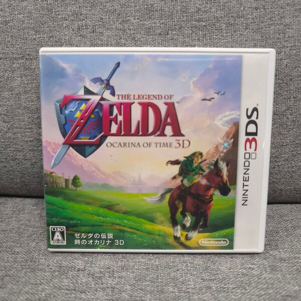 3DS ゼルダの伝説 時のオカリナ 3D ニンテンドー 任天堂 リンク Nintendo レトロゲーム RPG