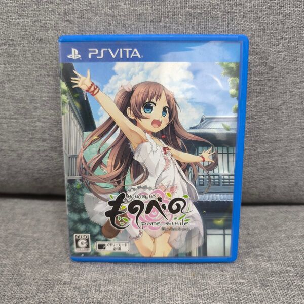 ものべの Vita PSVita プレイステーションヴィータ まいてつ アリスソフト SONY プレステ ADV ノベル