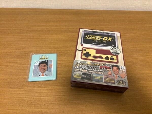 ゲームセンターCX DVD-BOX 15 新品 予約特典パズル付き