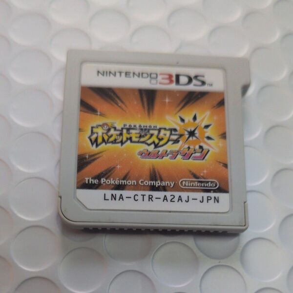 ポケットモンスター ウルトラサン