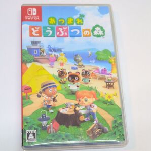 あつまれどうぶつの森