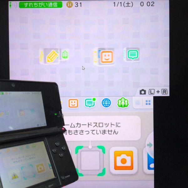 偽トロキャプチャー付き ニンテンドー3DS ブラック