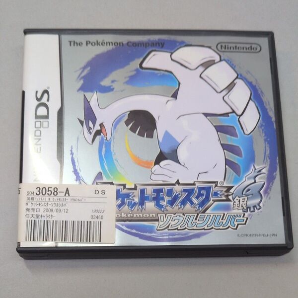 ポケットモンスター ソウルシルバー