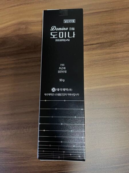 新品未使用未開封 韓国 ドミナクリーム 50g 韓国コスメ