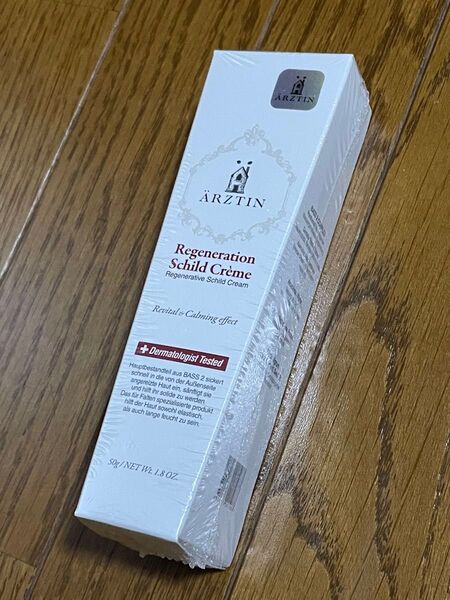 ARZTIN シルククリーム 50ml エルツティン 乾燥、肌のキメ、小じわが気になるあなたに! 保湿クリーム ジェル フェイス