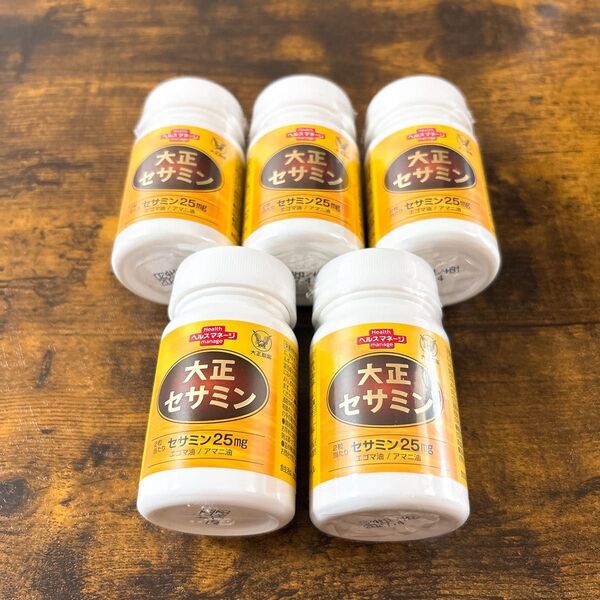 【新品未使用】大正製薬 大正セサミン 60粒 5個セット サプリ