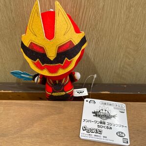 ナンバーワン戦隊ゴジュウジャー レッド