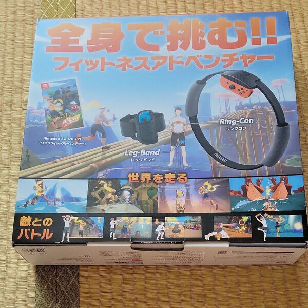 【Switch】 リングフィット アドベンチャー