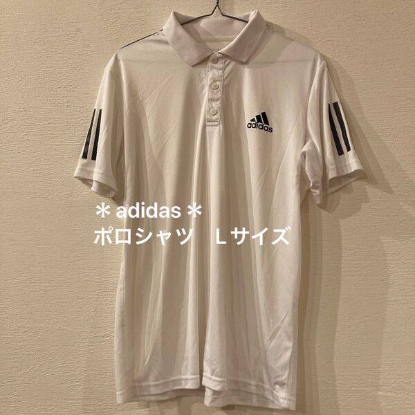 adidas アディダス ポロシャツ Lサイズ 白 サッカーウエア サッカーウエア