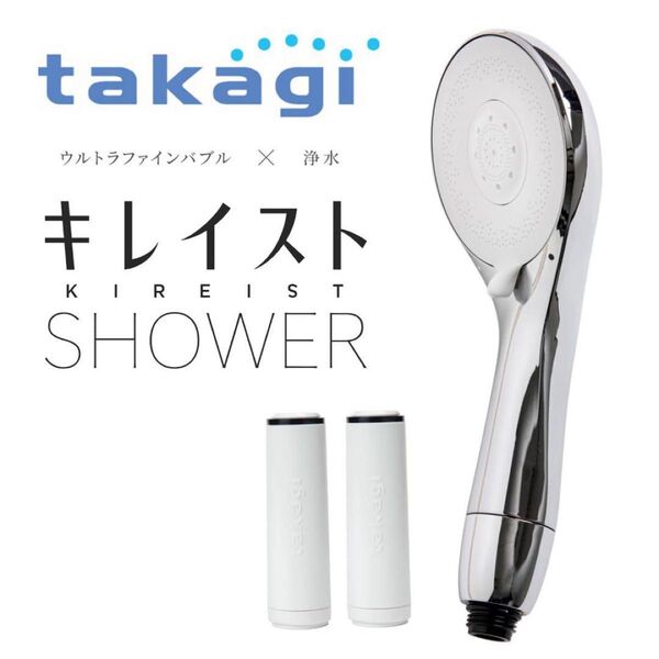 takagi キレイストシャワー シャワーヘッド