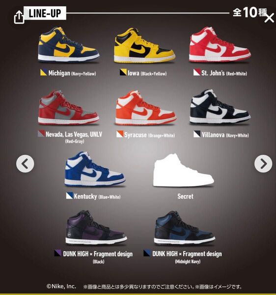 BANDAI nike ガチャ 5種類