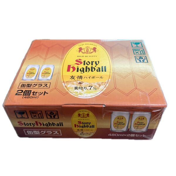 Story Highball 友情ハイボール 480ml 2個セット グラス付き