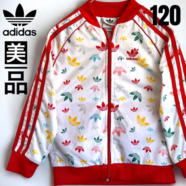 希少 海外限定 アディダス adidas キッズ トラックジャケット 120 ジャージ 総柄