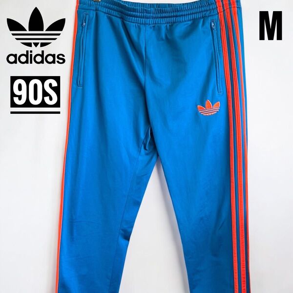 希少 海外限定 90S アディダス adidas トラックパンツ トレフォイル ジャージパンツ ポリエステル ビンテージ