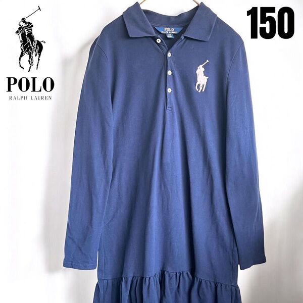 希少 海外限定 ポロ ラルフローレン キッズ 長袖 ワンピース 刺繍ロゴ POLO RALPH LAUREN ポロシャツ