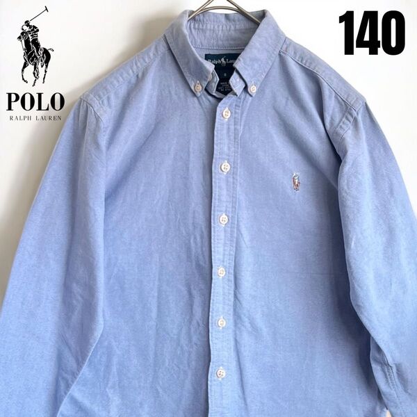 美品 希少 ポロ ラルフローレン キッズ ボタンダウンシャツ 刺繍ロゴ Ralph Lauren 長袖シャツ コットン100