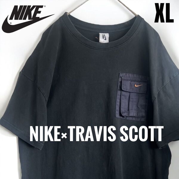 希少 NIKE × TRAVIS SCOTT CACTUS TEE ナイキ トラヴィススコット コラボ Tシャツ