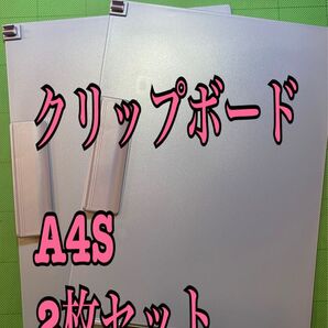 匿名配送 NO. 2626 ヘイデン クリップボード A4横×2枚