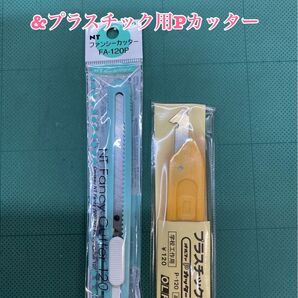 NO.2614 NTファンシーカッターグリーン&プラスチック用Pカッター 各1個