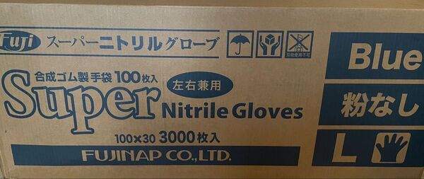 ニトリルグローブ 3000枚入 (100枚×30箱) Lサイズ ブルー 粉なし フジ スーパー フジナップ 未使用