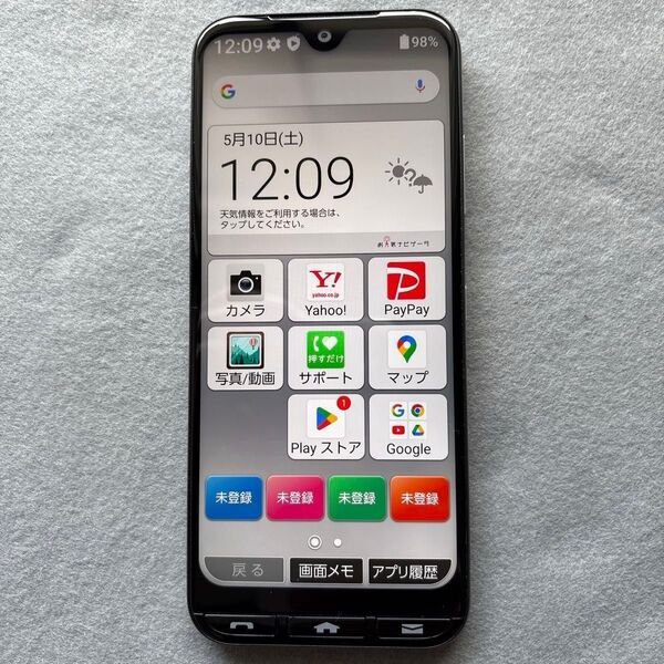 美品 Y! mobile かんたんスマホ3(A205KC)4GB/64GB esim&デュアルSIM対応 シルバー KYOCERA