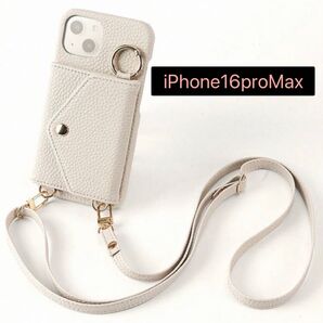 iPhone16proMax ケース ショルダーストラップ付★カード収納ベージュ