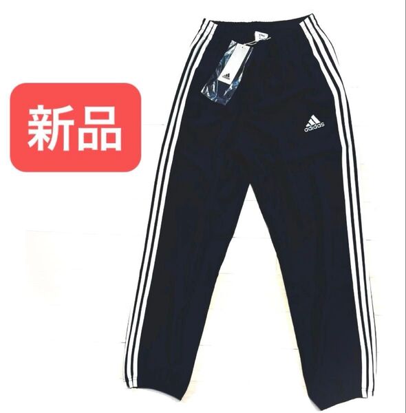 新品★adidas★アディダス スリーストライプス トラックパンツ TP ジャージ 刺繍 薄手ドライ L XL サイズ有り