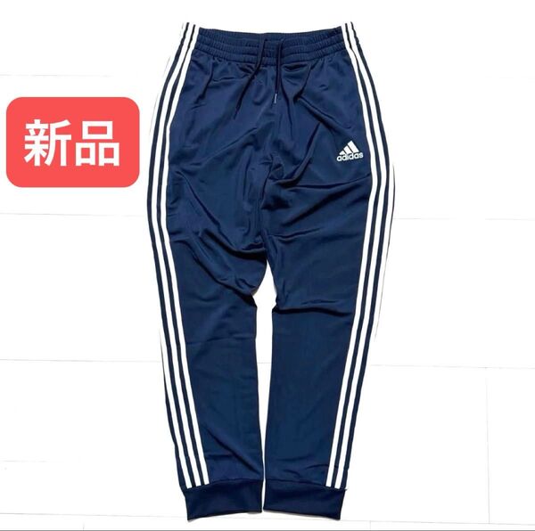 新品★adidas★アディダス スリーストライプス トラックパンツ TP ジャージ 刺繍 薄手 ネイビー/XL