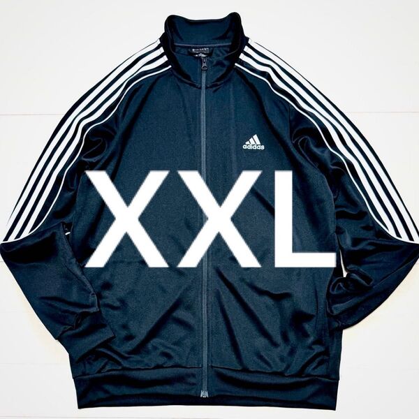 新品★adidas★アディダス スリーストライプス トラックトップ ジャージ ジャケット 刺繍 ドライ ブラック XXL 2XL
