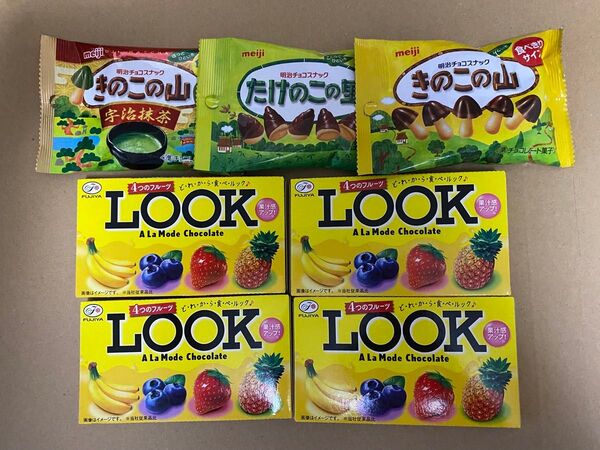 LOOKルックチョコレート きのこの山 たけのこの里 お菓子7点セット