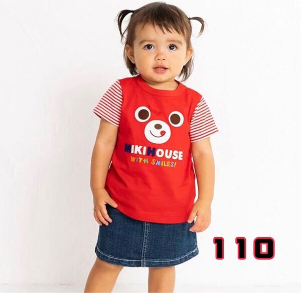 【美品】ミキハウス半袖Tシャツ110