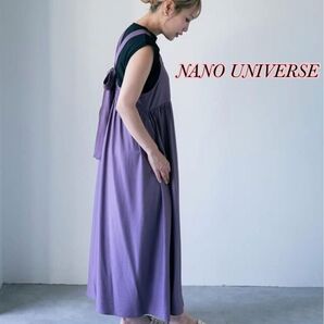 【美品】NANO UNIVERSEサロペットスカート F パープル