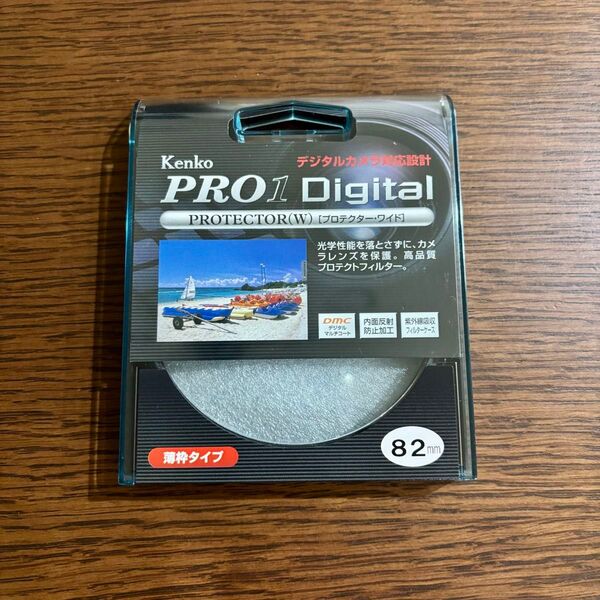 kenko PRO1 Digital プロテクターワイド 82mm ケンコー レンズフィルター