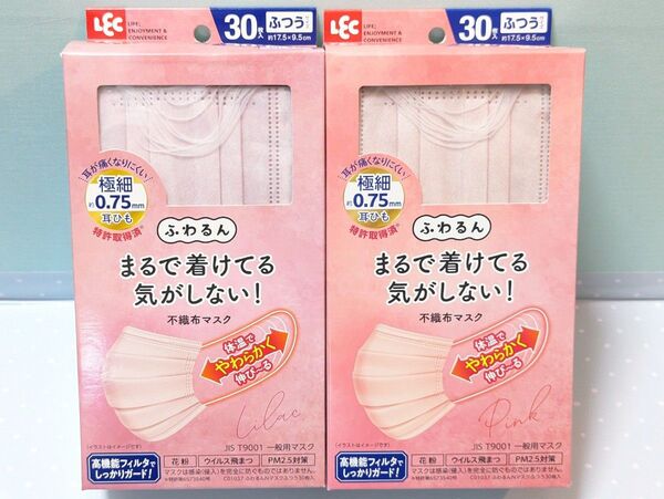 レック(LEC) 極細耳ひも マスク ふわるん (ふつうサイズ) 2色 60枚