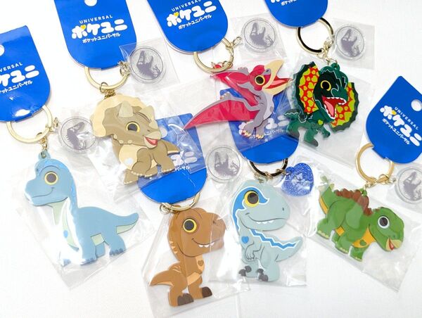 ポケユニ 恐竜 アクリルキーホルダー(ジュラシックパーク&ブルー)7個セット