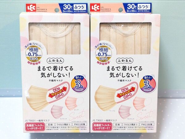 レック(LEC) 極細耳ひも マスク ふわるん (ふつうサイズ) 3色 60枚